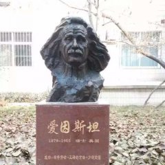 校园西方名人爱因斯坦胸像铜雕