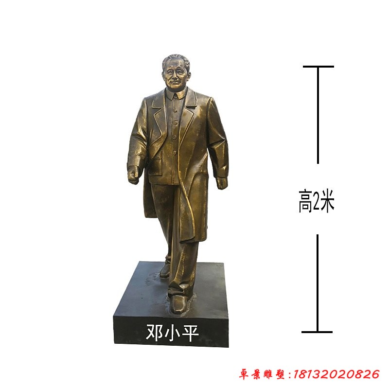 邓小平伟人雕像