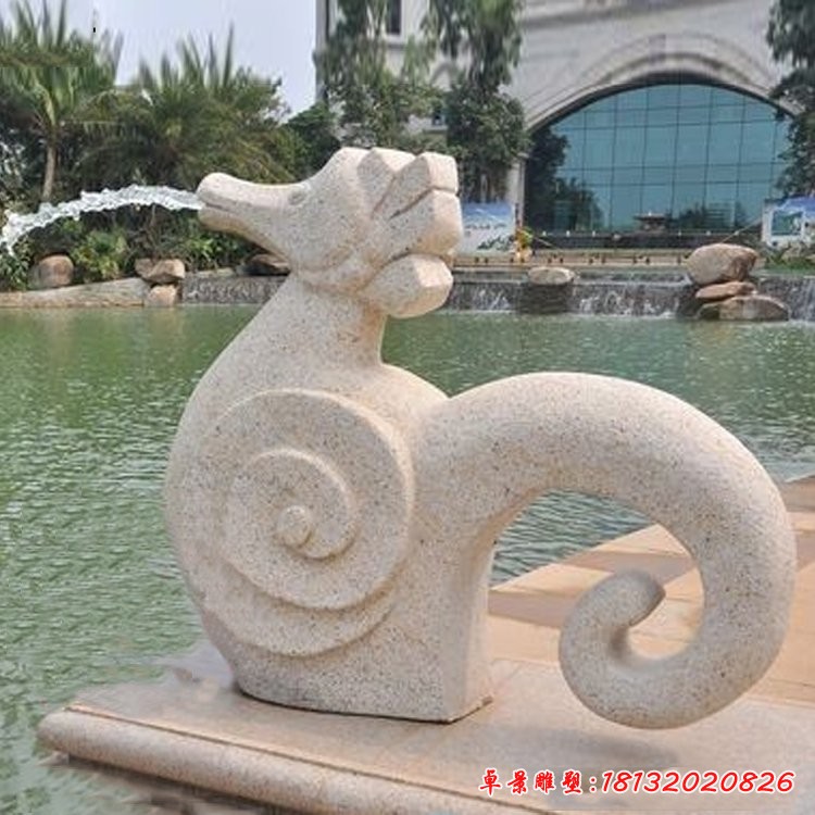 抽象喷水海马石雕