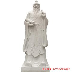 汉白玉立式老子石雕像