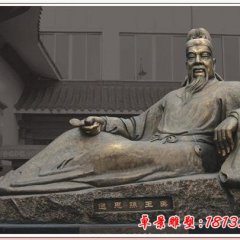 古代名医药王孙思邈铜雕