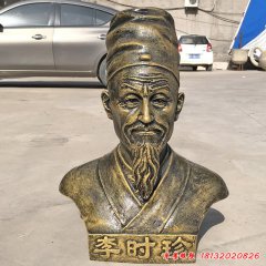 古代名人李时珍头像铜雕