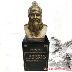 玻璃钢仿铜古代名医孙思邈头像