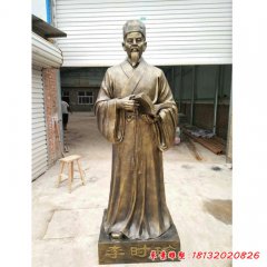 玻璃钢仿铜古代名医李时珍雕塑