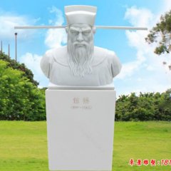 古代名臣包拯头像石雕