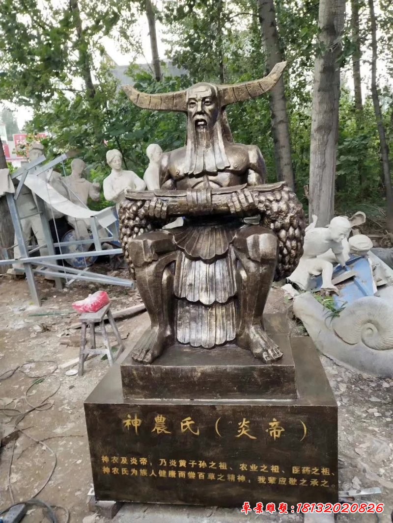 古代名人神农氏炎帝铜雕