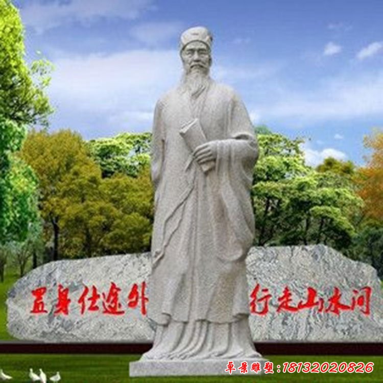 宋代文学家苏东坡石雕