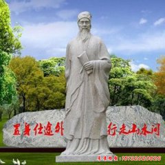宋代文学家苏轼苏东坡石雕