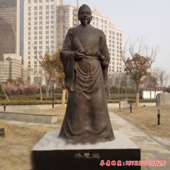 铜雕古代名医孙思邈雕塑