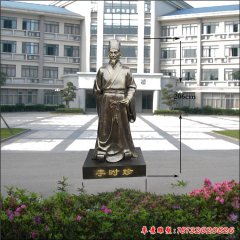 古代著名医学家李时珍铜雕