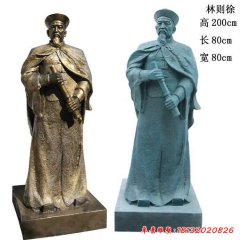 玻璃钢仿铜古代名人林则徐雕塑