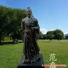 玻璃钢仿铜古代名人范蠡雕塑