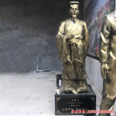 校园古代名人书法家王羲之铜雕