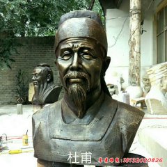 校园古代名人杜甫头像铜雕