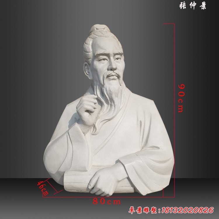 古代名医张仲景头像雕塑