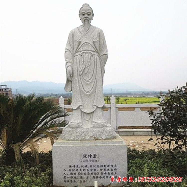 石雕张仲景，大理石古代名医石雕