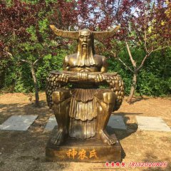 公园古代名人神农氏铜雕