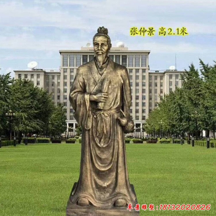 张仲景铜雕，医院古代名医铜雕