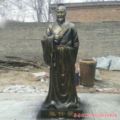 玻璃钢仿铜古代名医张仲景雕像