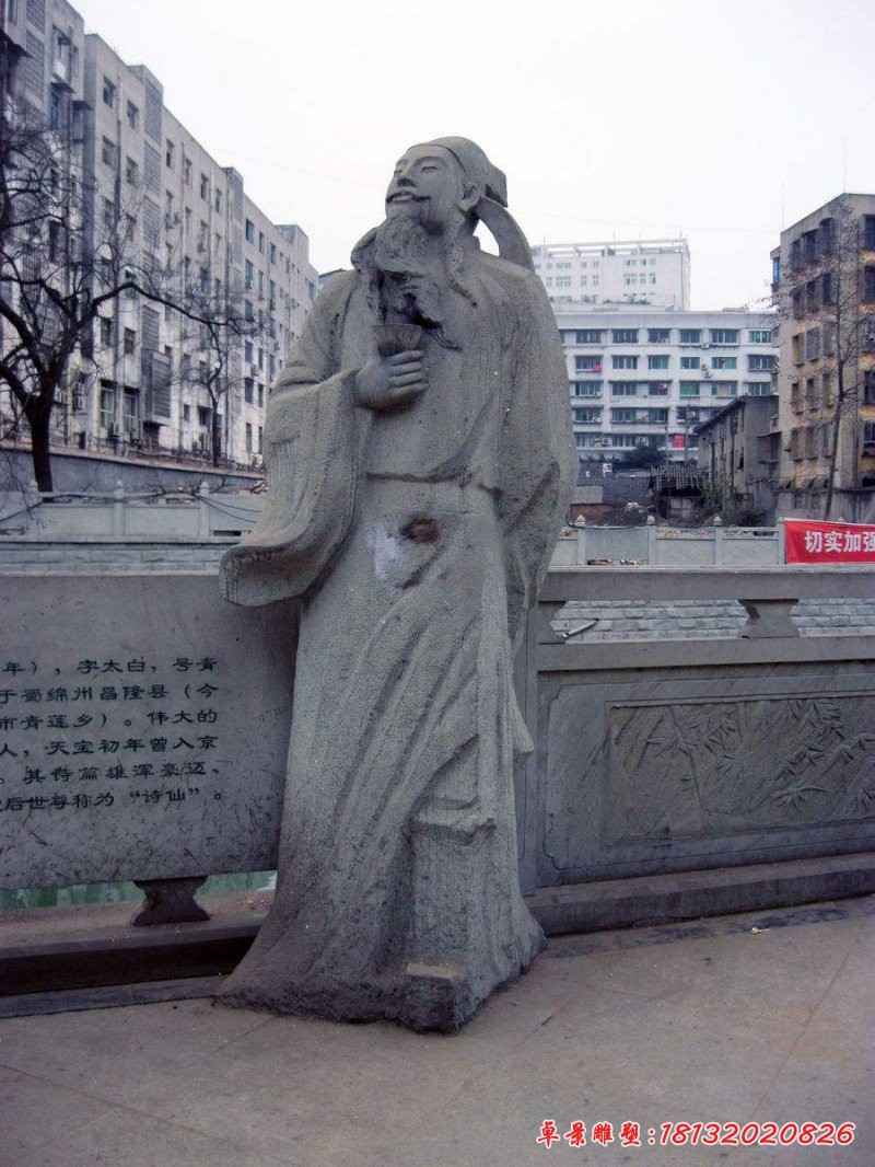 大理石李白雕塑，古代人物雕塑