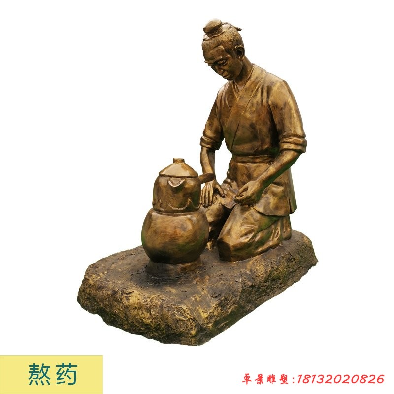 古代中医药制药人物铜雕 