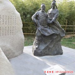 古代名人李白和杜甫铜雕