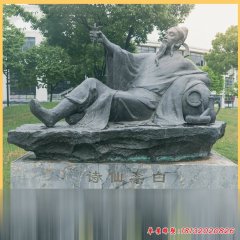 校园诗仙李白铜雕