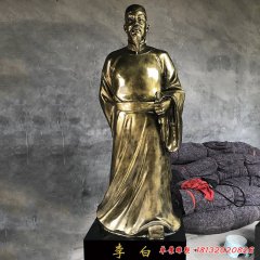 玻璃钢仿铜古代诗人李白雕塑