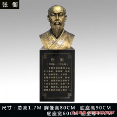 校园古代名人张衡胸像铜雕