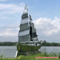 不锈钢镜面帆船雕塑