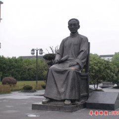 校园名人教育家蔡元培铜雕像