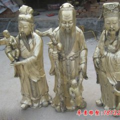 福禄寿道教神像铜雕