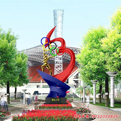 不锈钢广场奥运标志雕塑