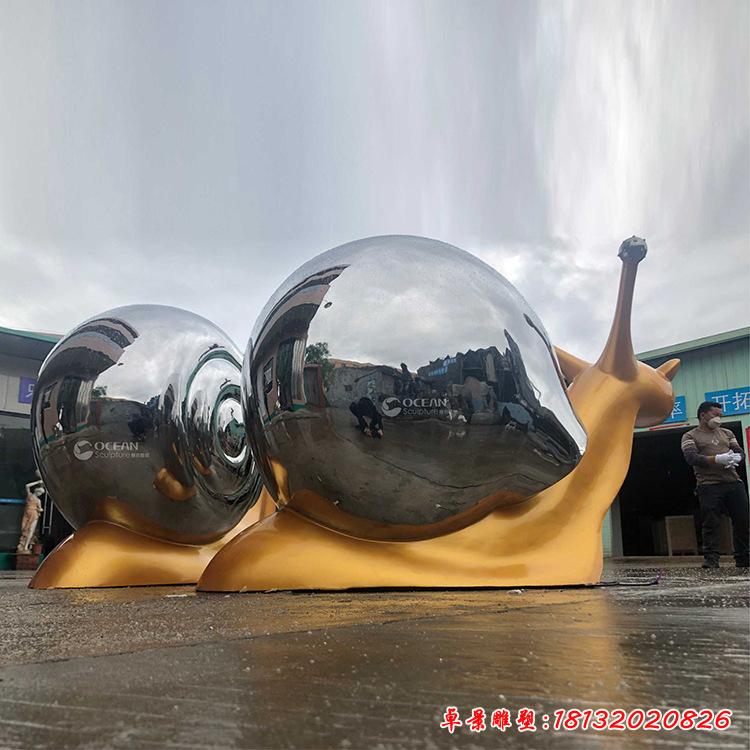 不锈钢公园镜面蜗牛雕塑