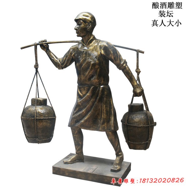 铜雕民俗酿酒人物雕塑