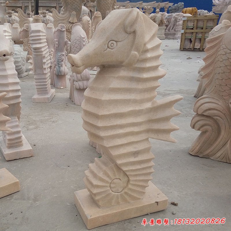 海马石雕动物雕塑