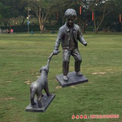 儿童人物公园铜雕