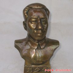 刘少奇铜雕