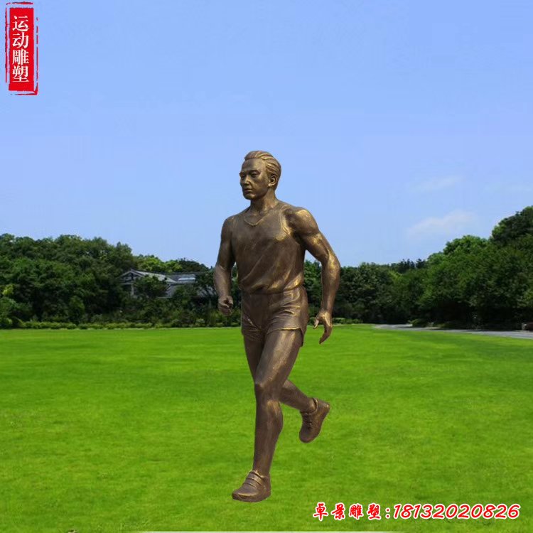 奔跑的运动人物铜雕 