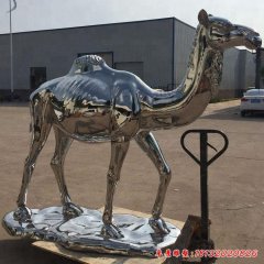 公园骆驼动物不锈钢雕塑