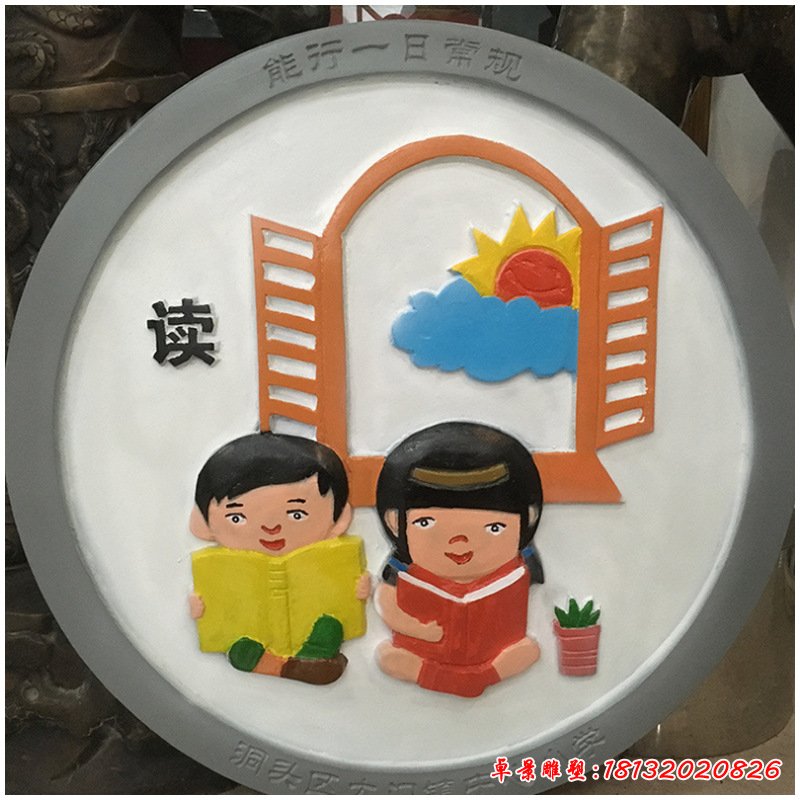 厂家供应定做校园雕塑 校园雕塑摆件 校园文化艺术雕塑23199