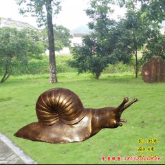 公园蜗牛动物铜雕