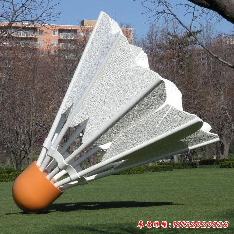玻璃钢仿真羽毛球