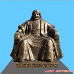 成吉思汗坐式人物铜雕