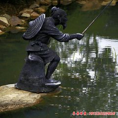 渔翁铜雕