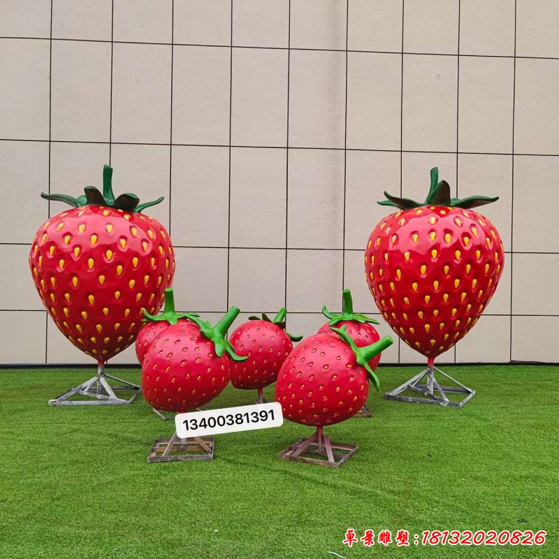 玻璃钢仿真草莓雕塑[1]