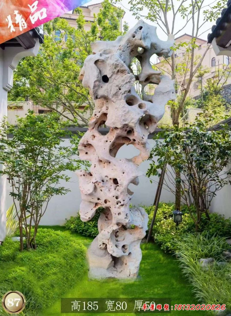 公园太湖石雕塑 (2)