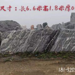 户外大型景观石雕塑
