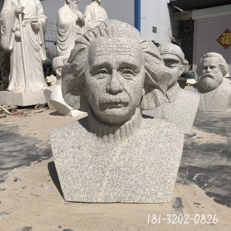 爱因斯坦人物石雕