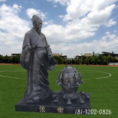 古代张衡铜雕